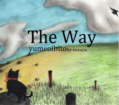 The Way