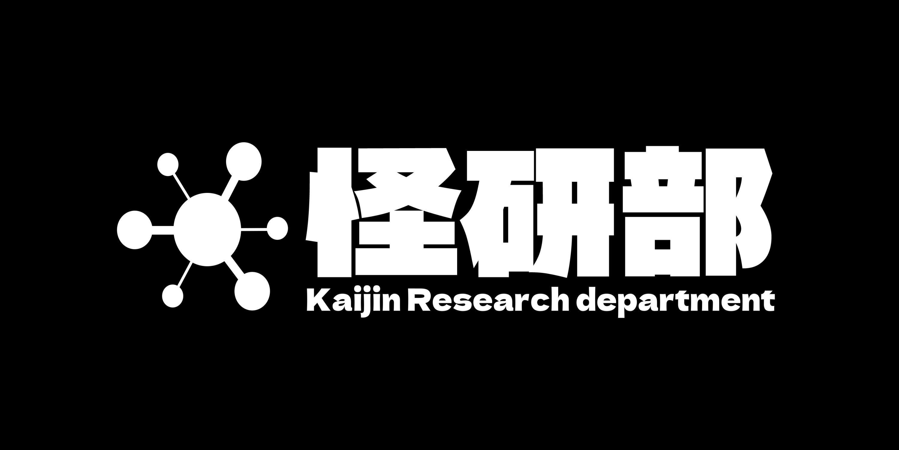 KaijinResearchDepartment