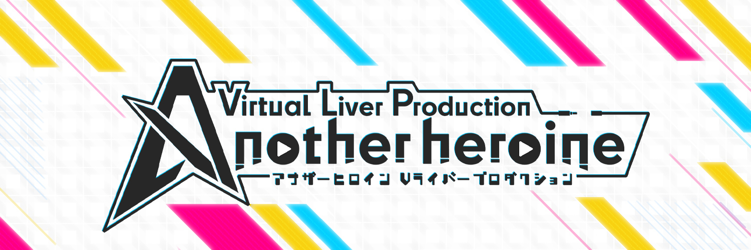 アナザーヒロインVライバーショップ