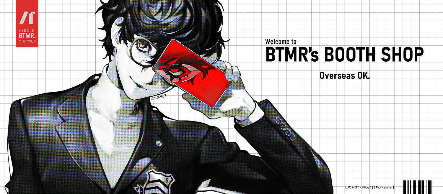 BTMR's BOOTH SHOP