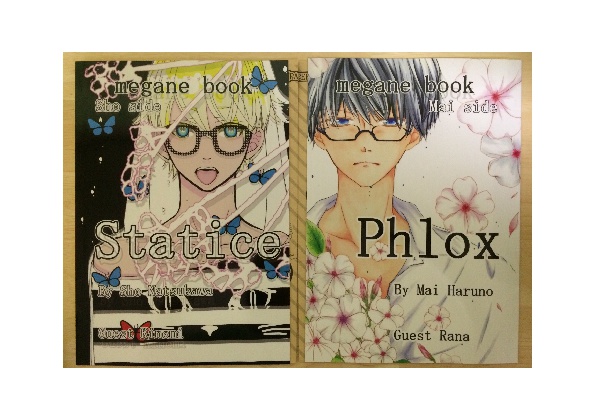 メガネ男子イラストbook Phlox Statice Cafe De Bitter Booth