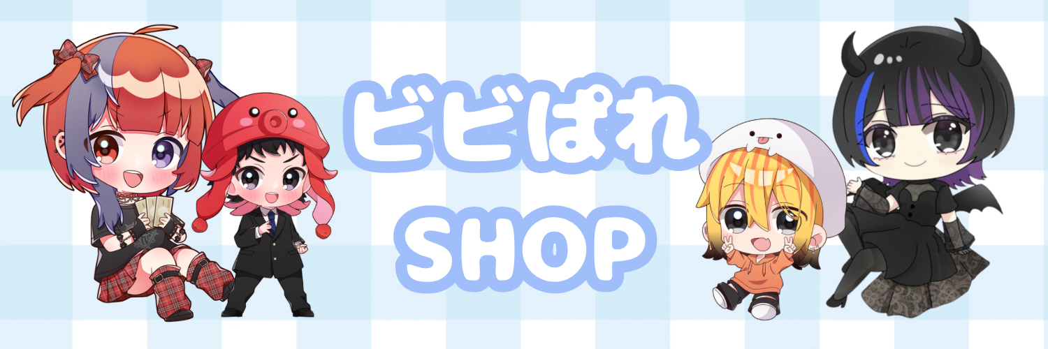 ⚡️ビビぱれSHOP🎨