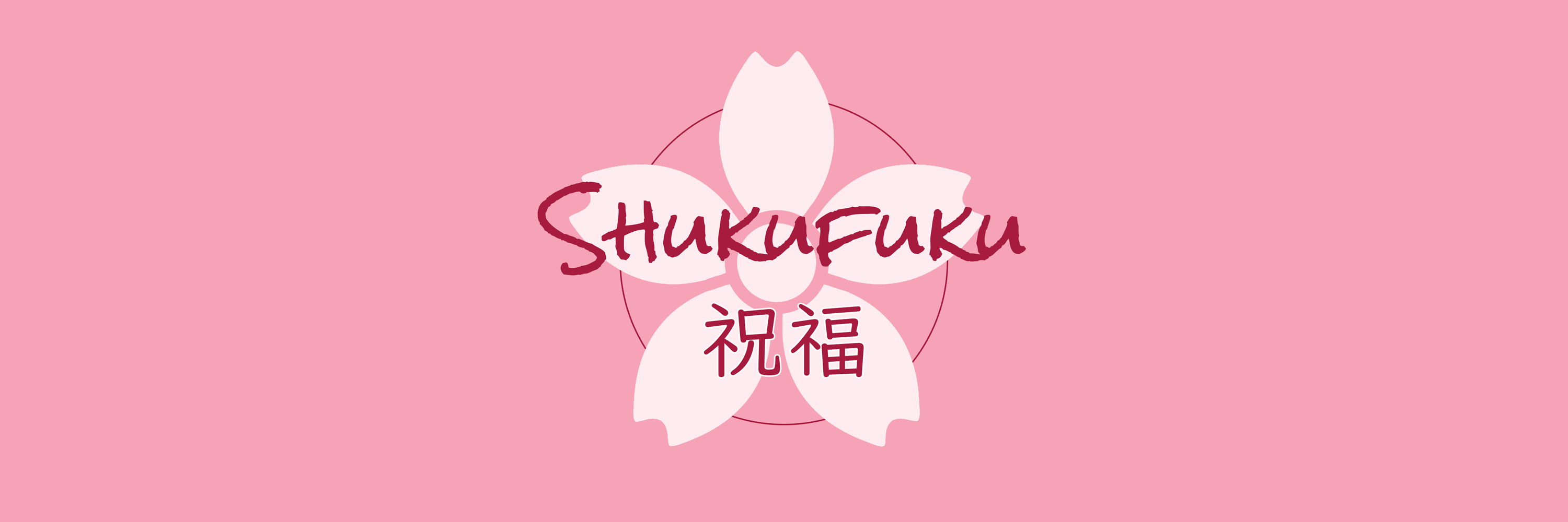 shukufukumerch