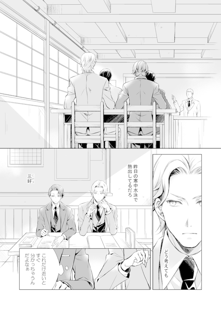 かいぶつたちのいるところ