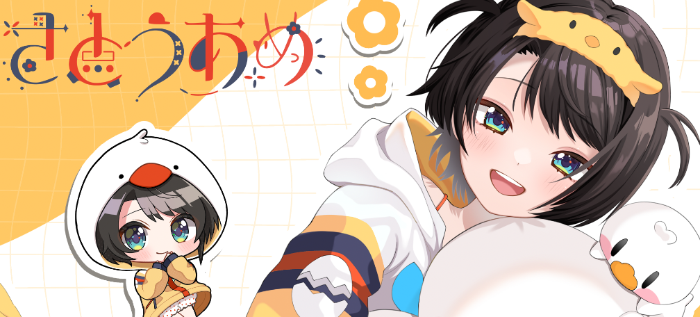 さとうあめ