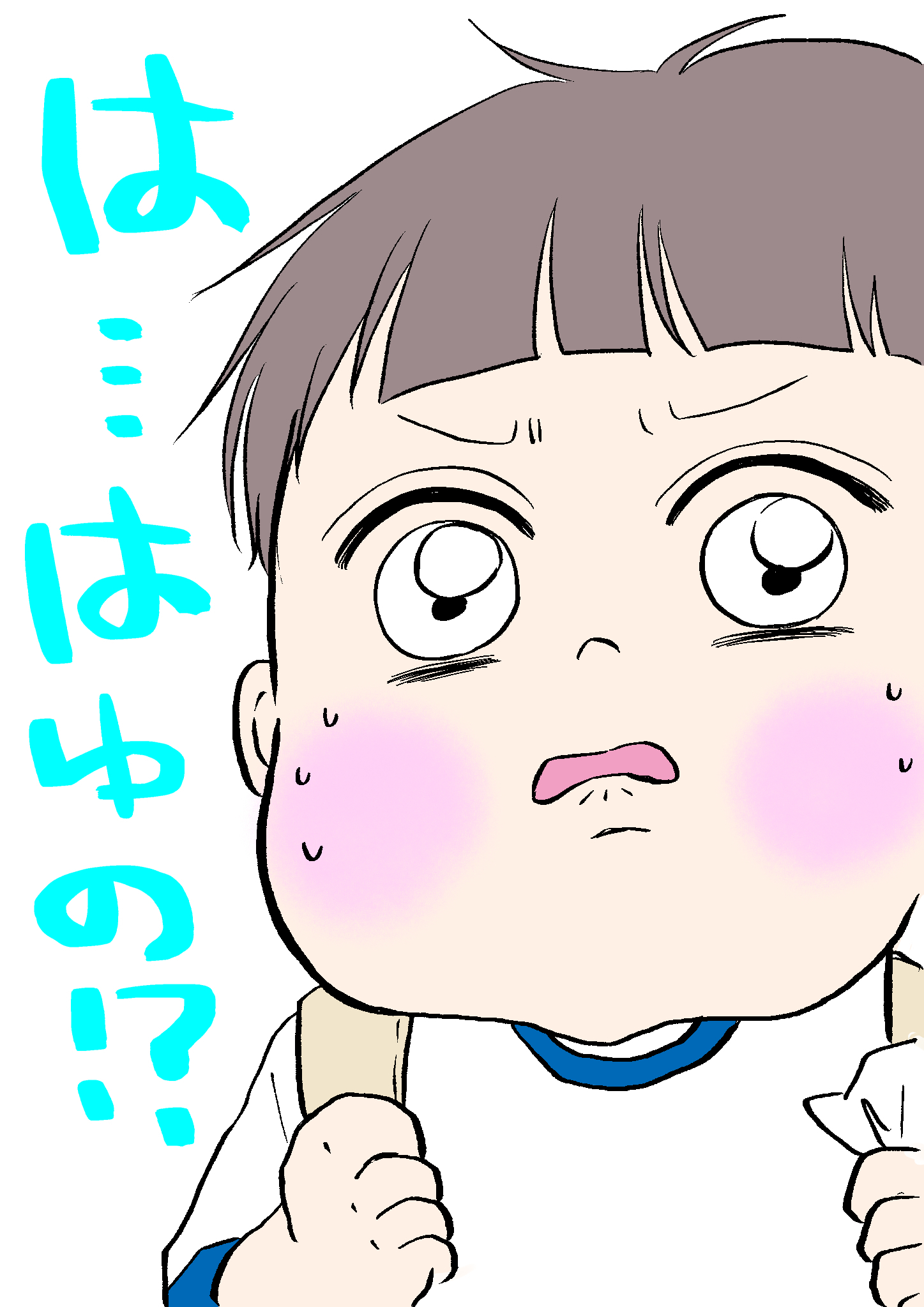 mauさん