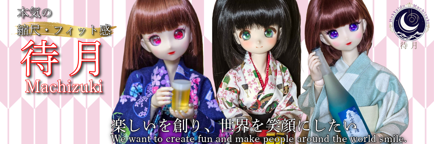 待月