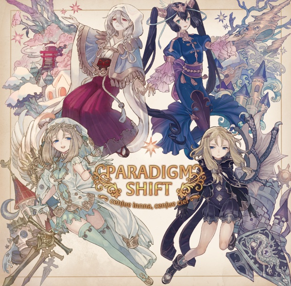 PARADIGM SHIFT ~cenjue innna, cenjue ciel~ DL版
