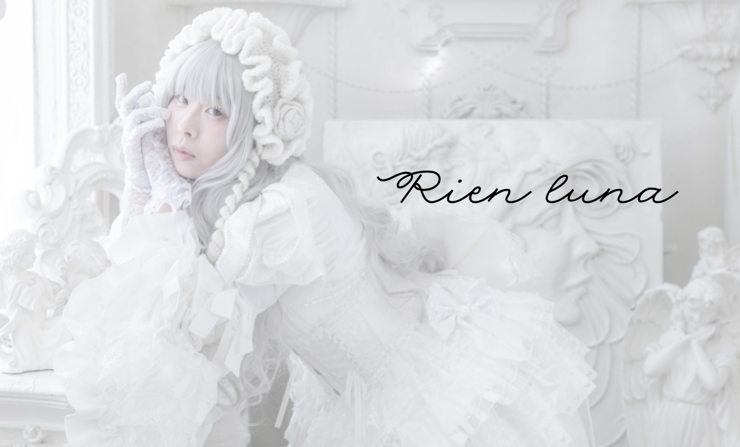 rienruna