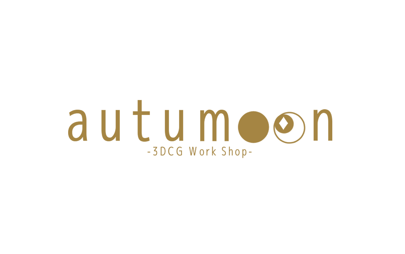 autumoon◆3DCG workshop