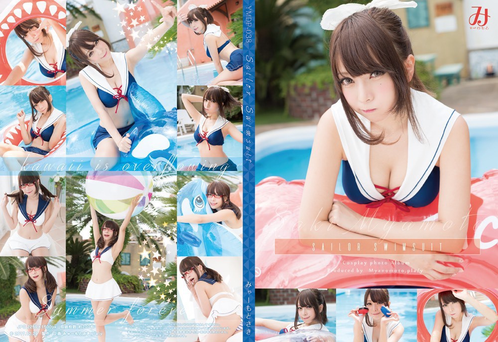 C93 新作SAILOR SWIMSUIT