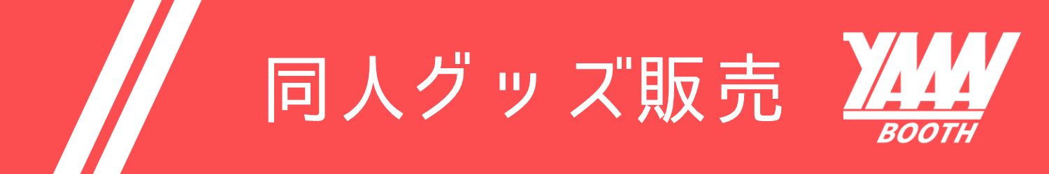 山名堂