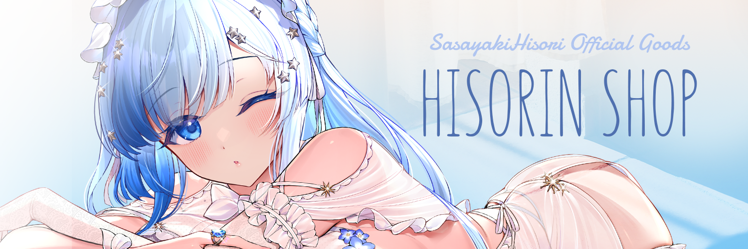 Hisori Shop