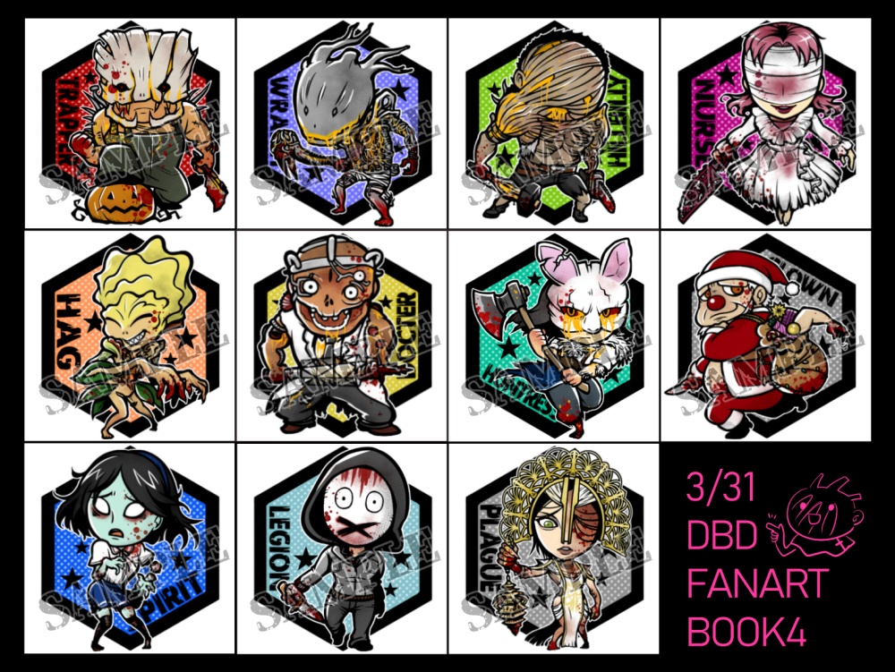 Dbd Fanart Book4 Mamekoya Tuhan Booth