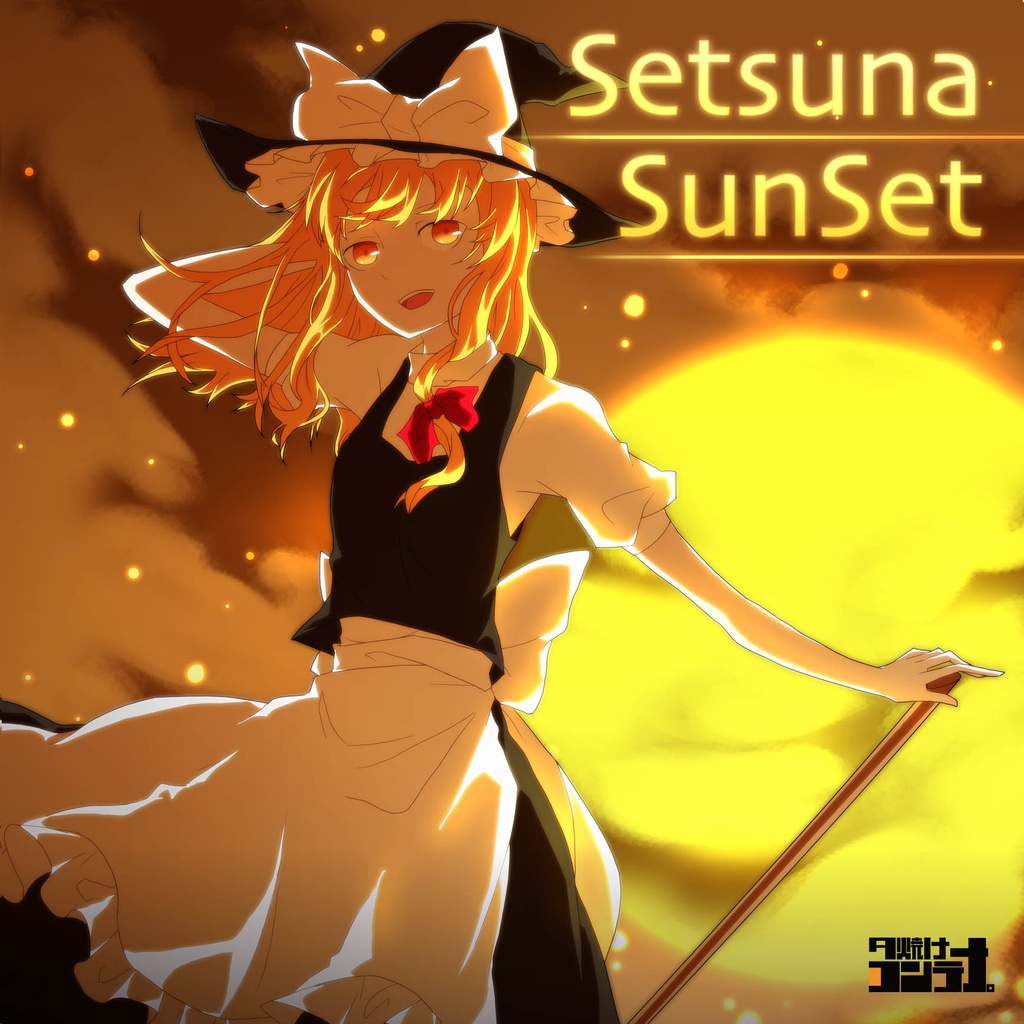 SetsunaSunSet