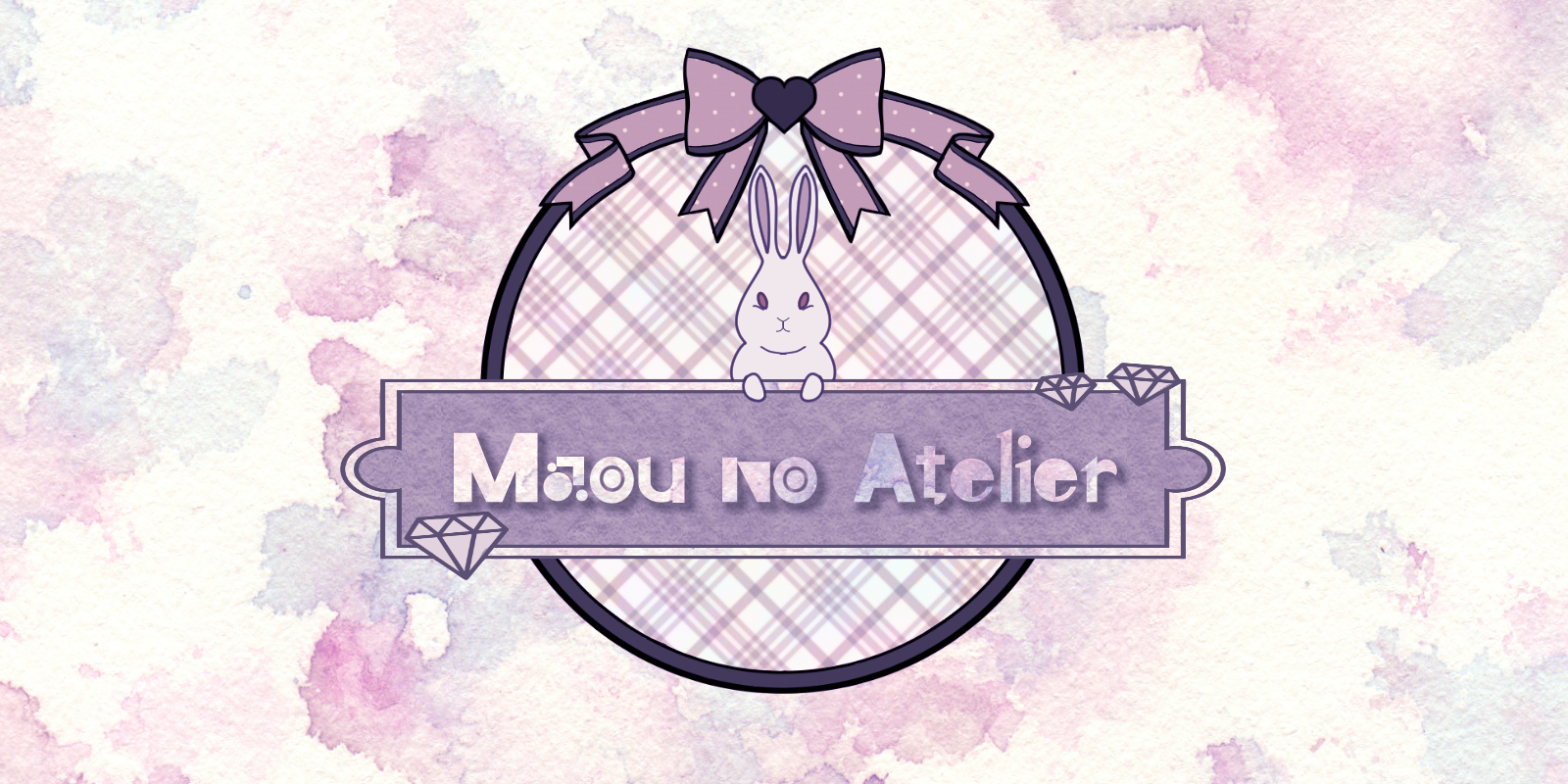 まおうのあとりえ/maou no atelier