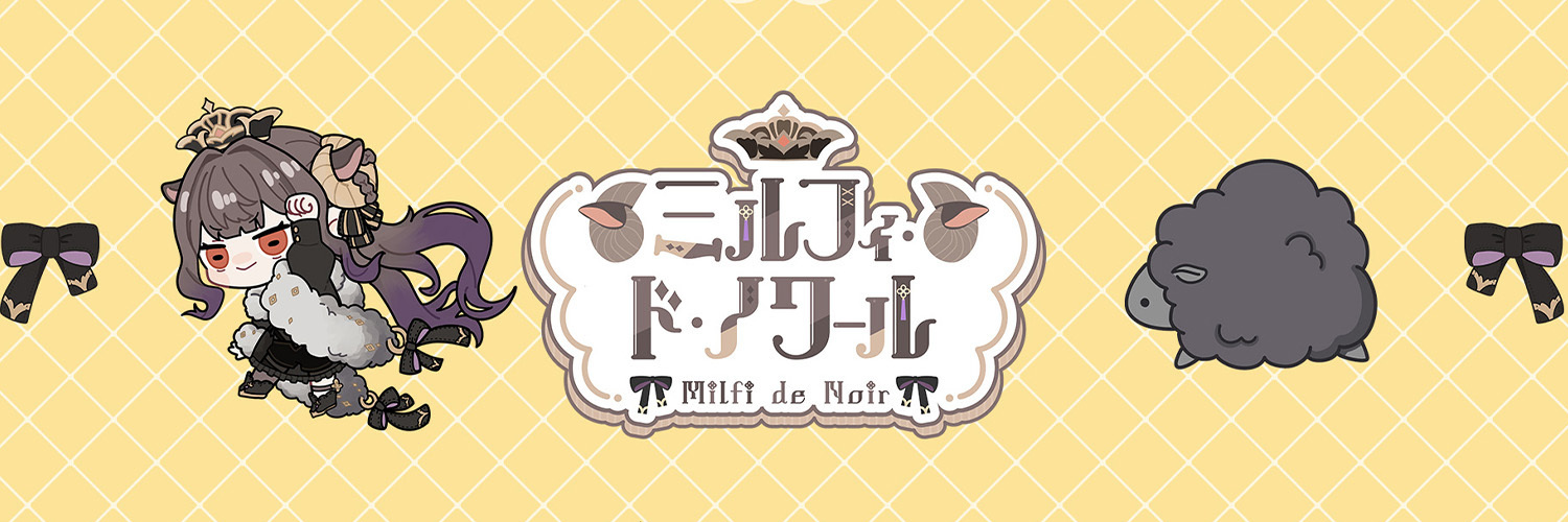 ミルフィ隊　購買部