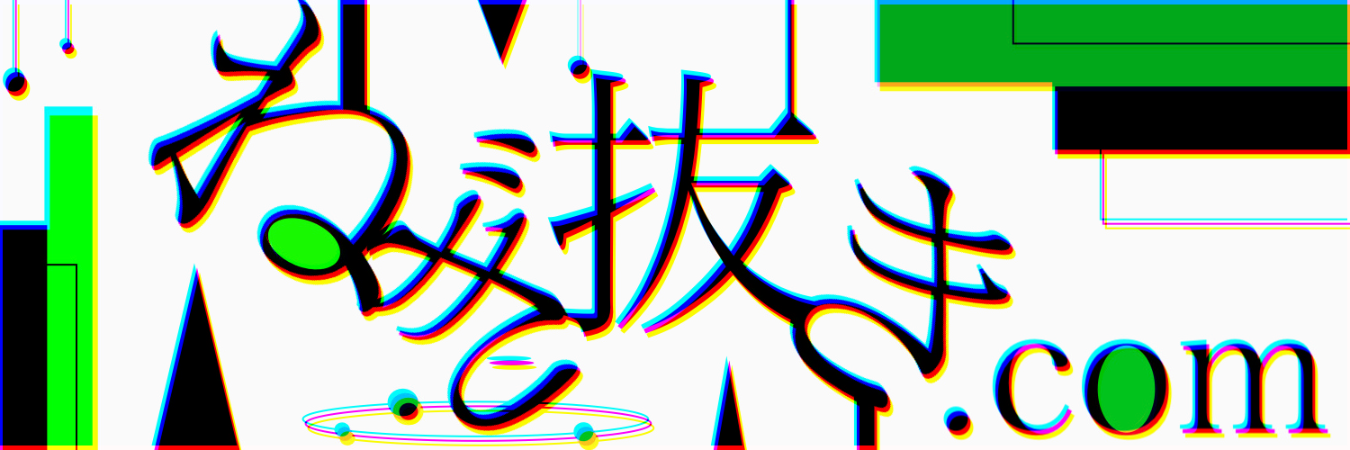 ikeboneki