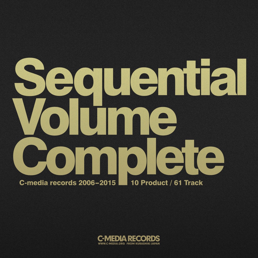 Sequential Volume Complete