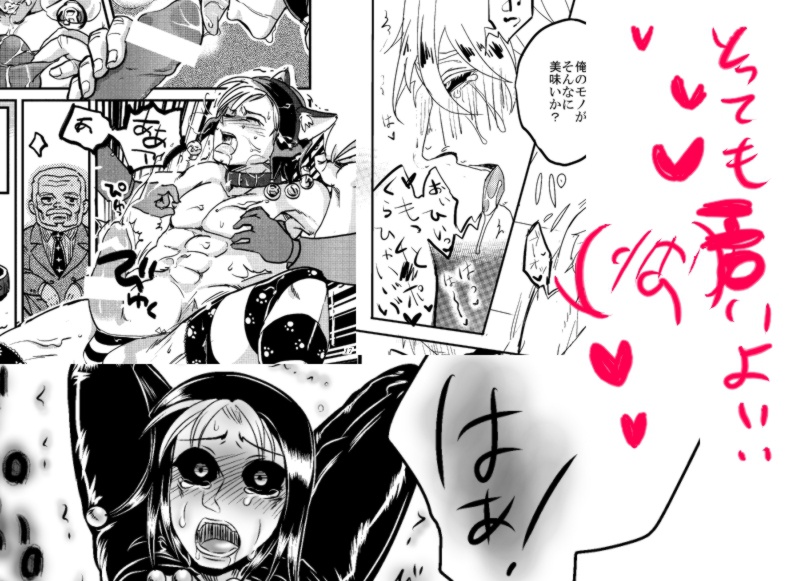 ジョジョ５部 リゾット総受本 ねぎとたけのこ Booth