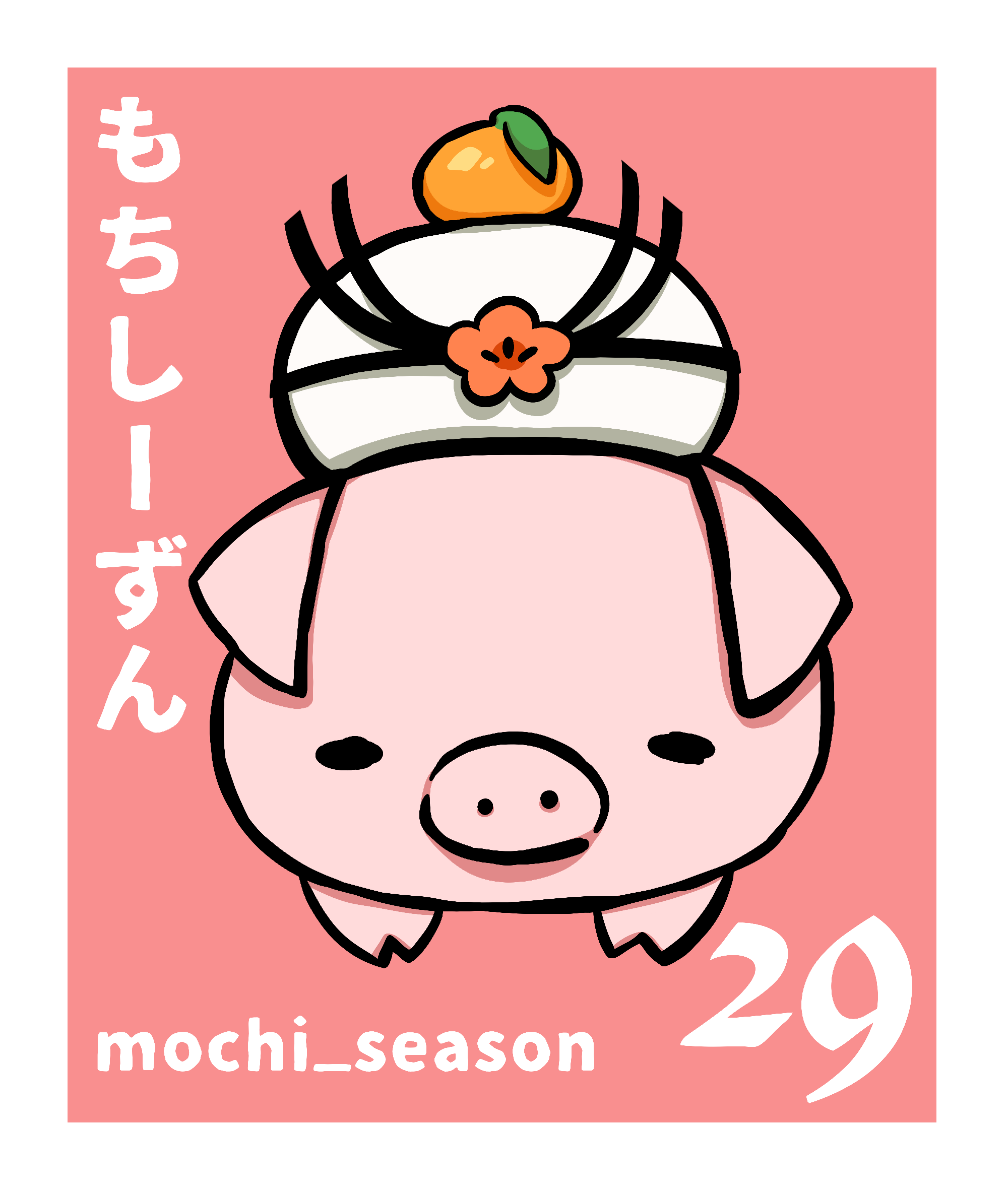 mochi-season