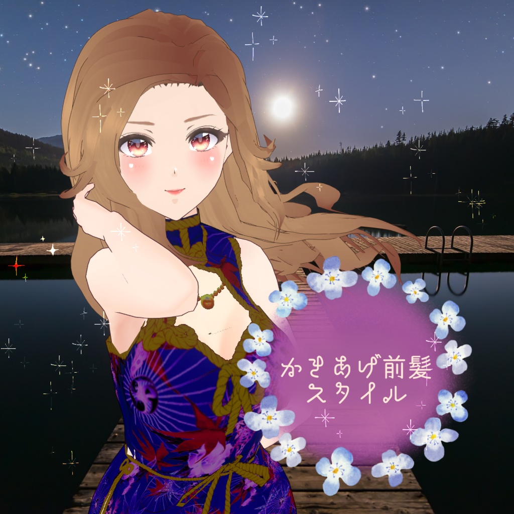 Vroid Hair Presets かきあげ前髪スタイル Can Be Converted To Stable Version Starry Sea 彡 Booth