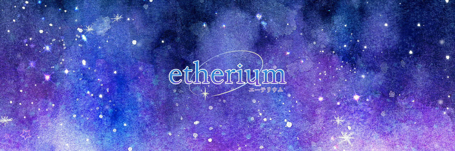 etherium etherium