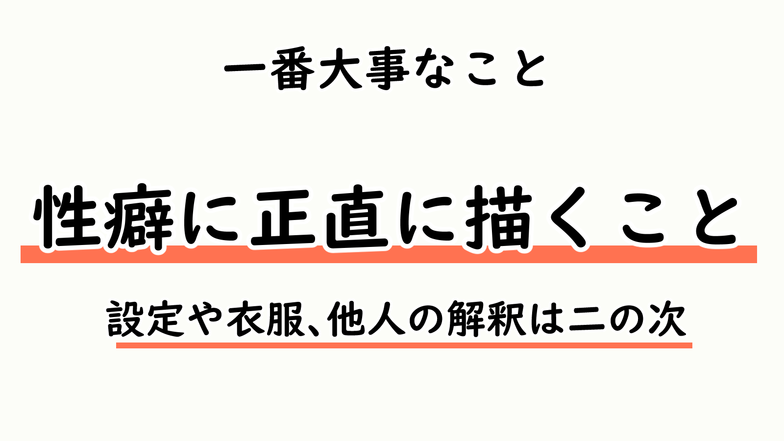 春はみかん畑