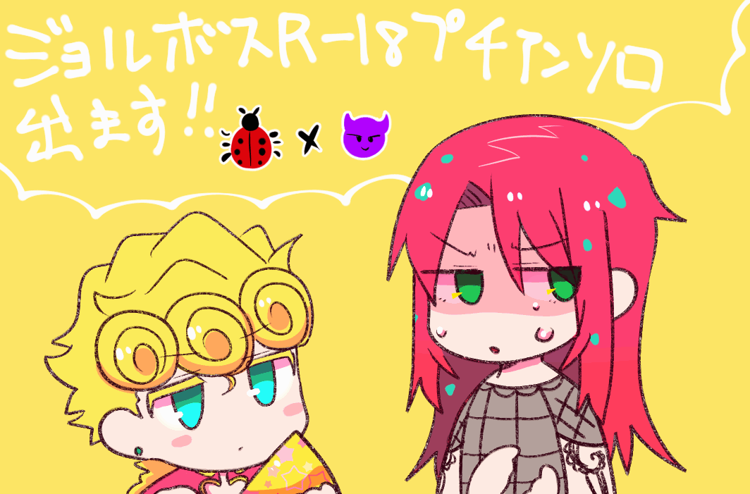 てるこの通販