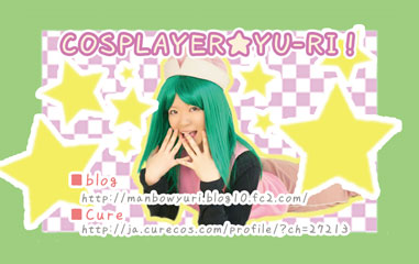 cosplayer-yu-ri