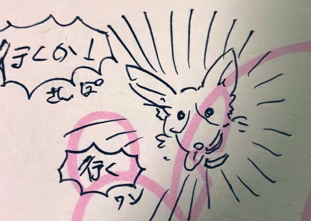 フタバのあたま