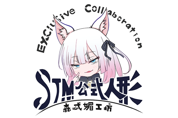 STM公式人形