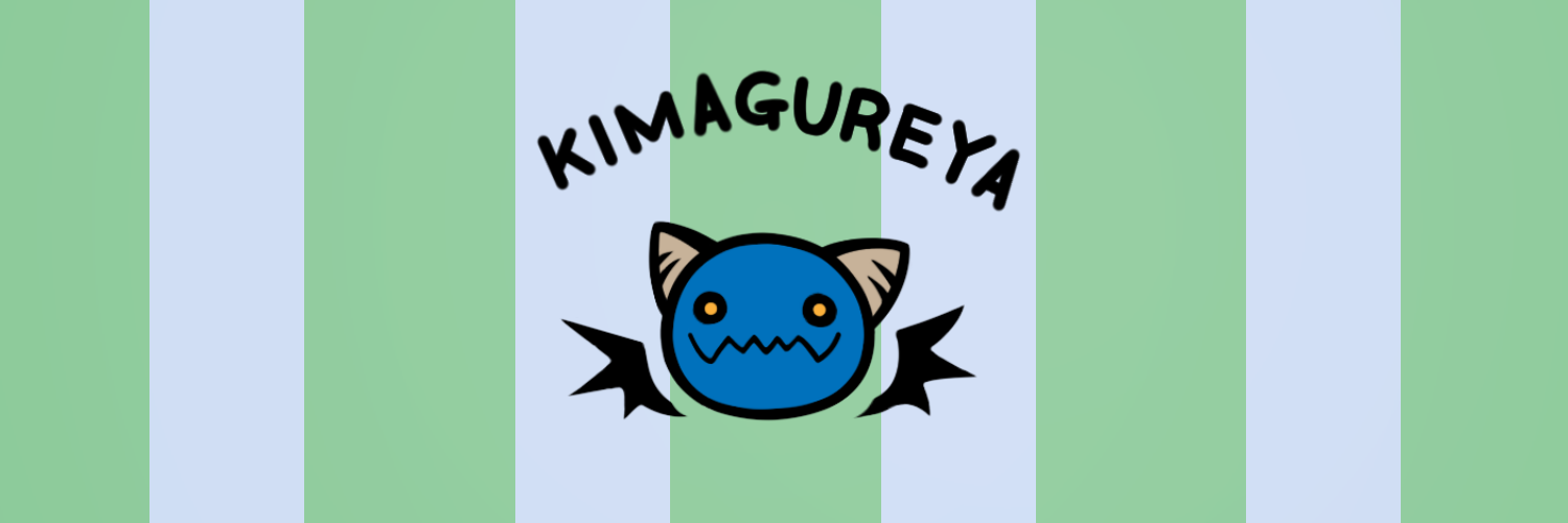 KIMAGUREYA