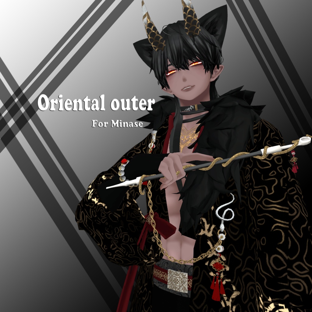 Oriental outer