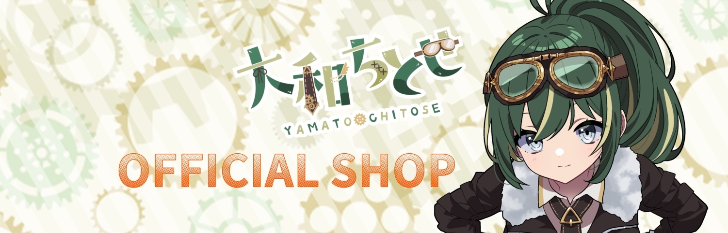 大和ちとせSHOP