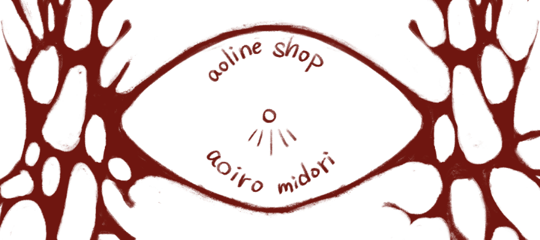 aoline shop