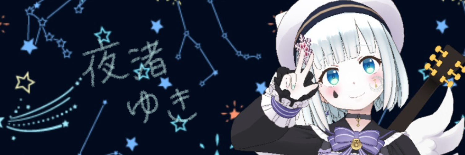 やなぎやさん