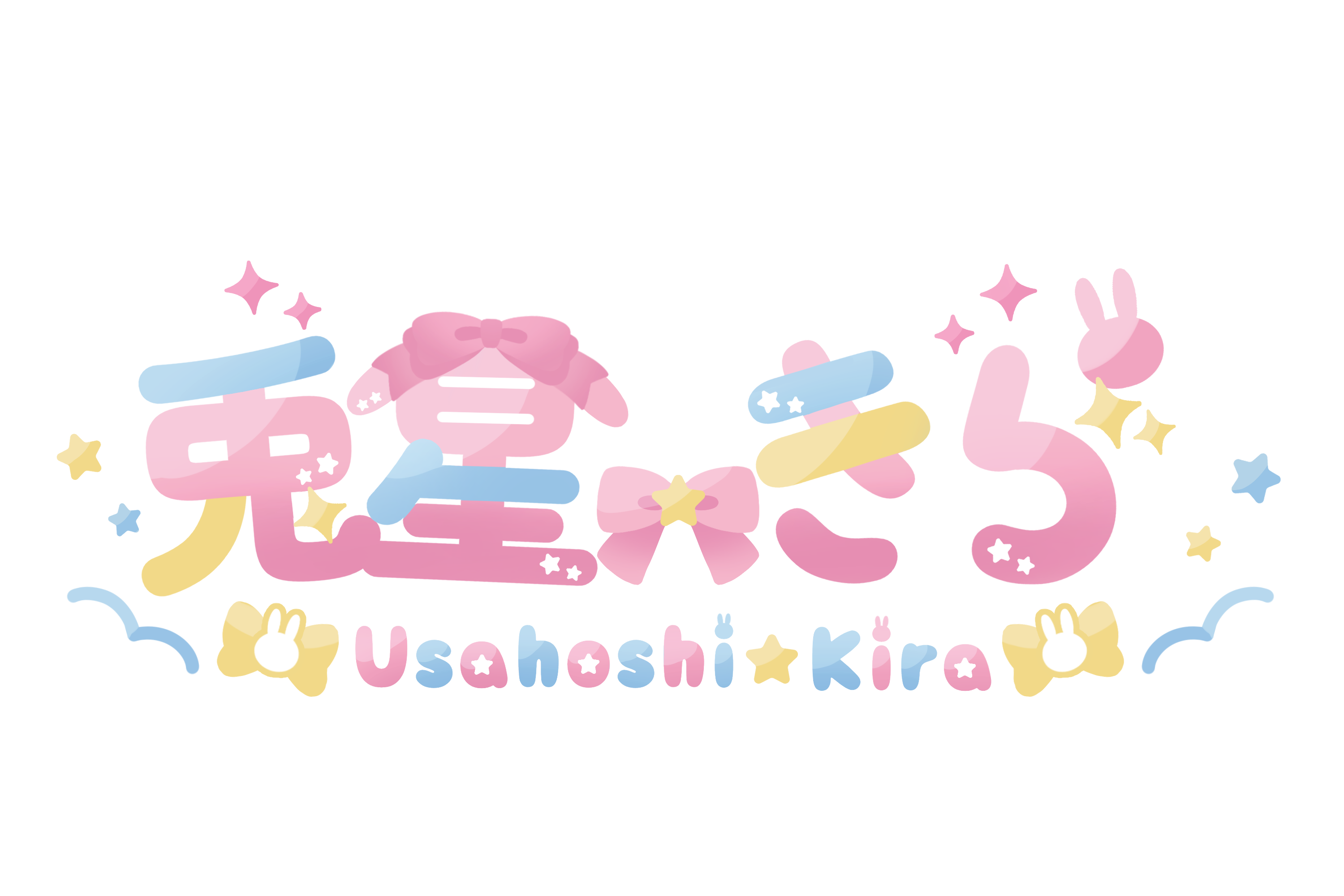 きらちゃんキラキラショップ