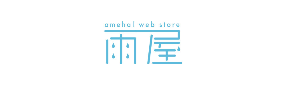 amehal web store