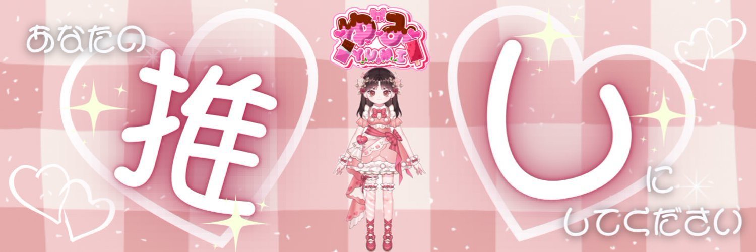 yuminoshop