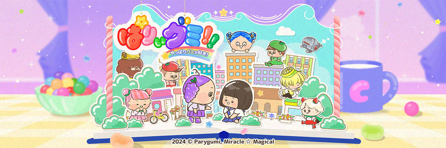 parygumii