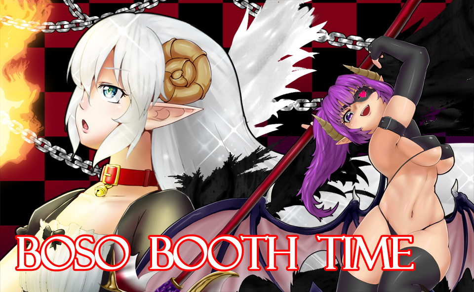 BOSO BOOTH TIME／鮎雄のBOOTH