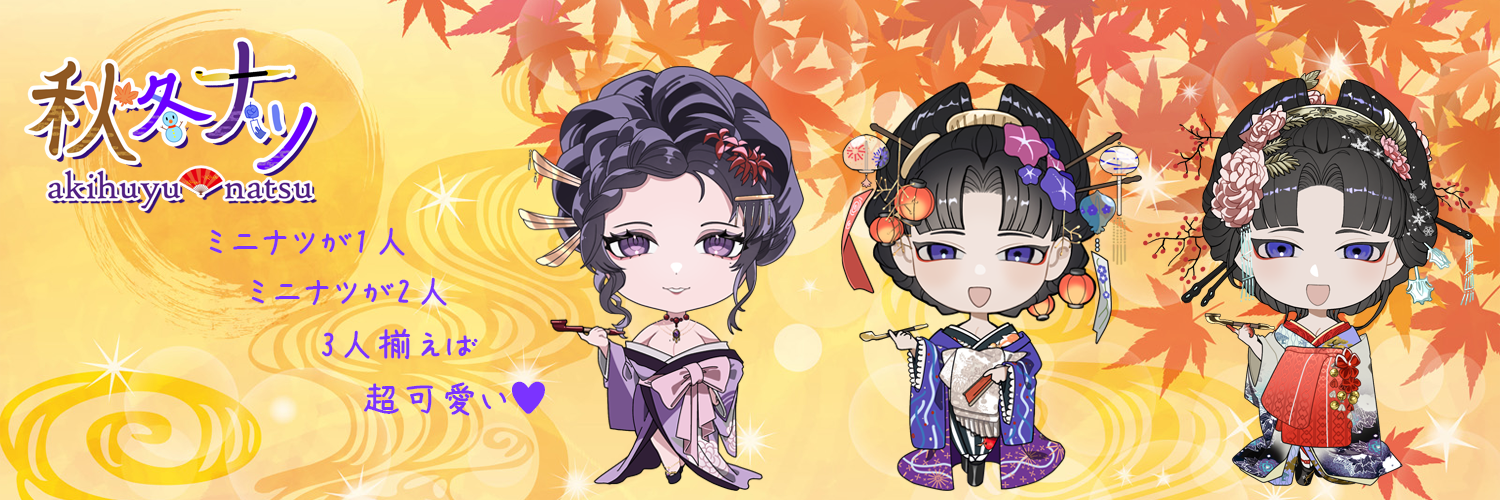 花魁ページ