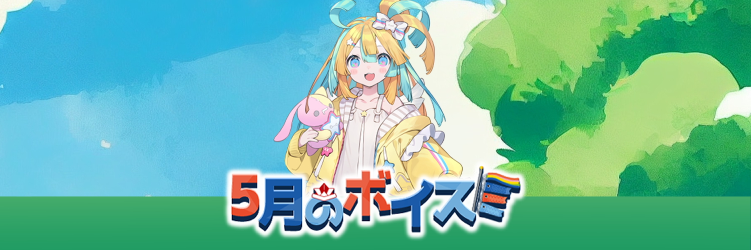 mikai公式