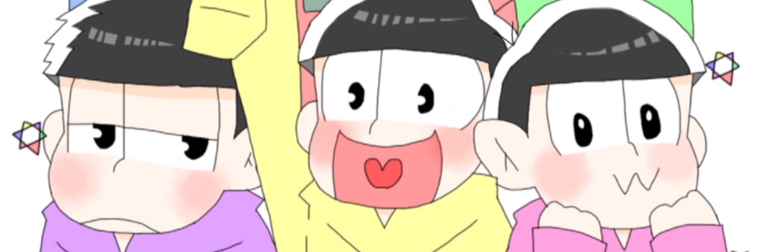 自虐屋さん