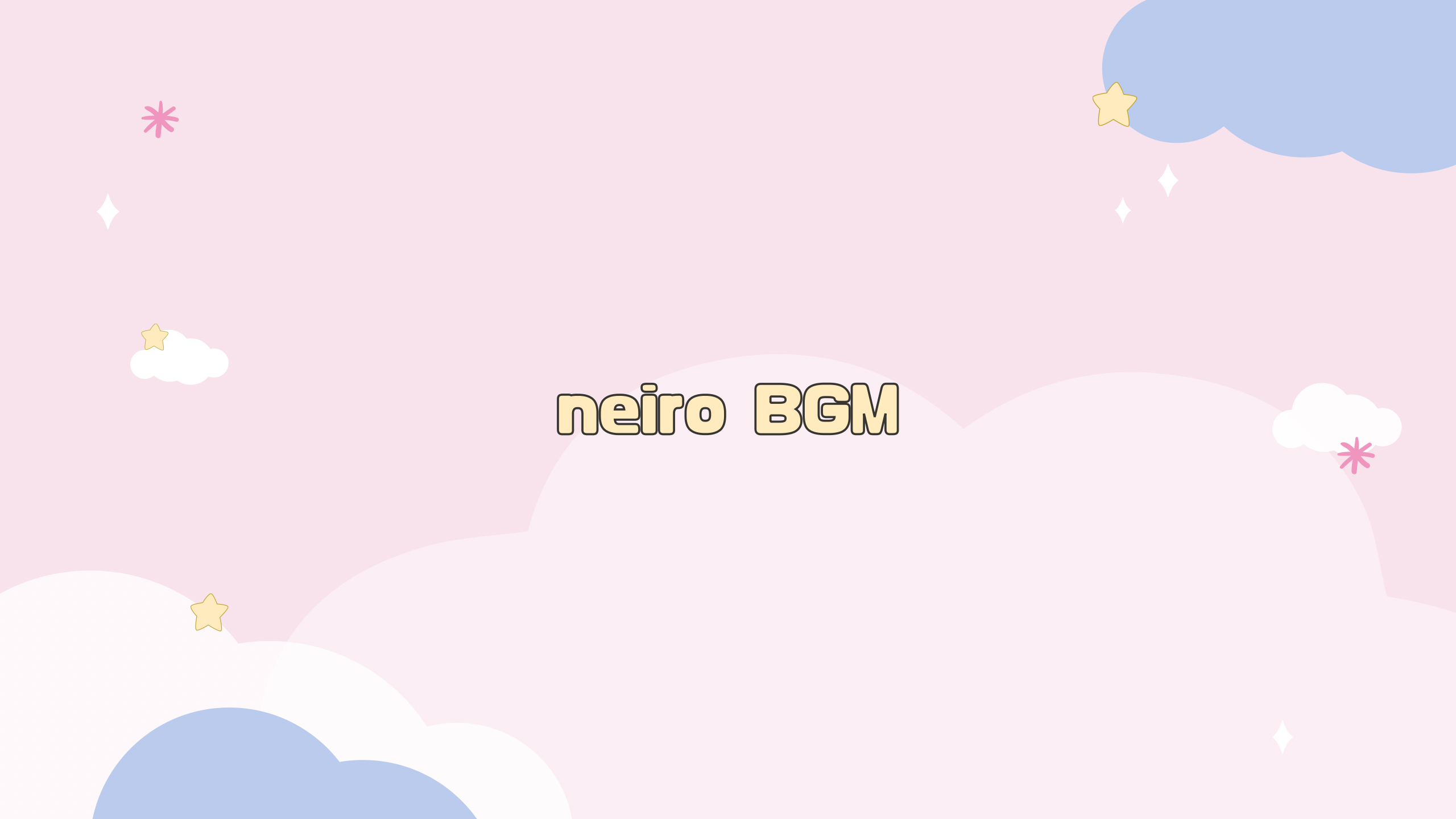 neirobgm