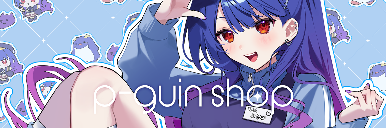 P-guin shop