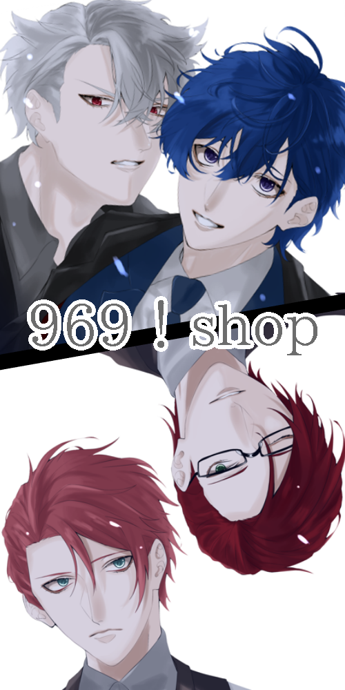 969！shop