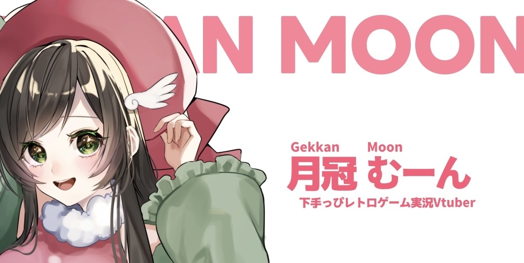 gekkanmoon