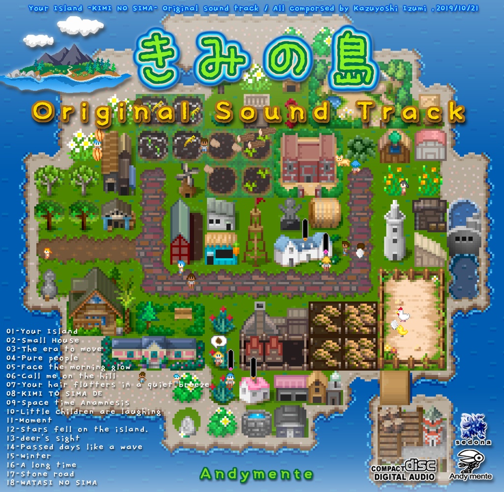 音楽アルバム きみの島 Original Sound Track アンディーメンテ Booth